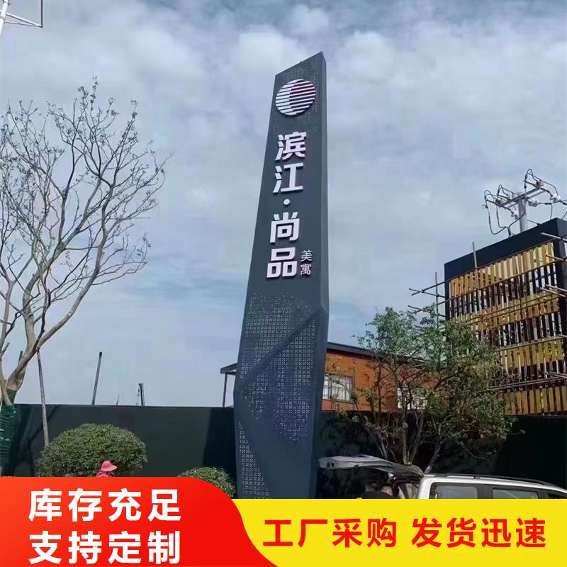 
广场精神堡垒信赖