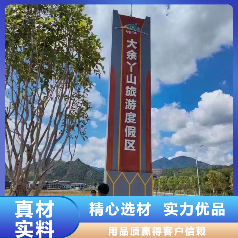 供应城市异形精神堡垒品牌厂家