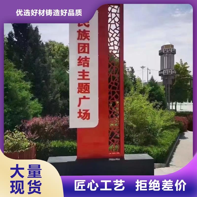 大型雕塑精神堡垒定制