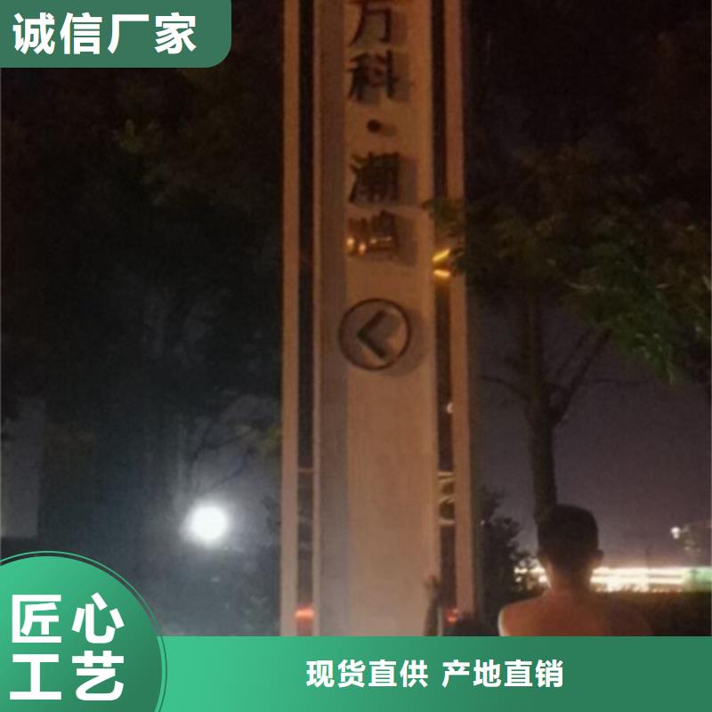 
景区精神堡垒厂家
