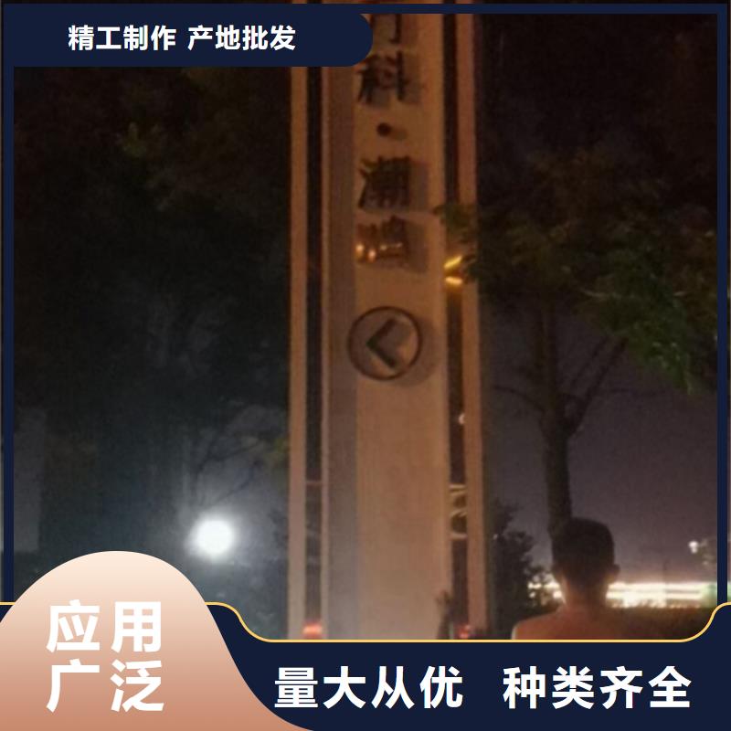 社区精神堡垒
按需定制