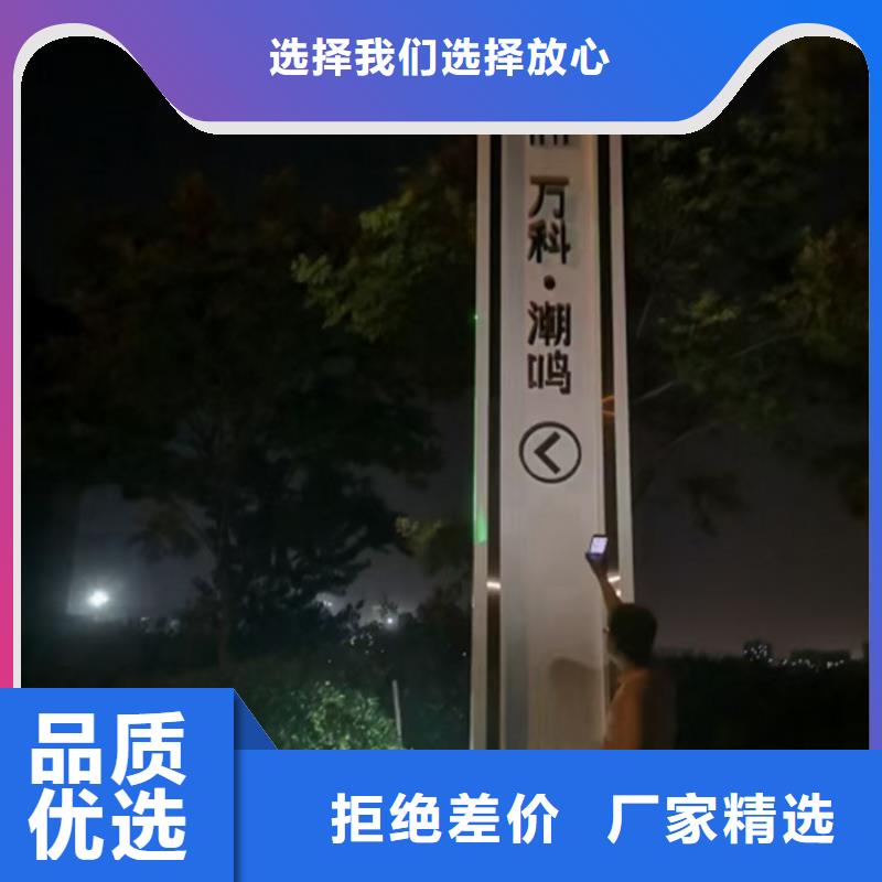 
发光不锈钢精神堡垒
按需定制