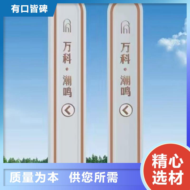 
广场精神堡垒信赖