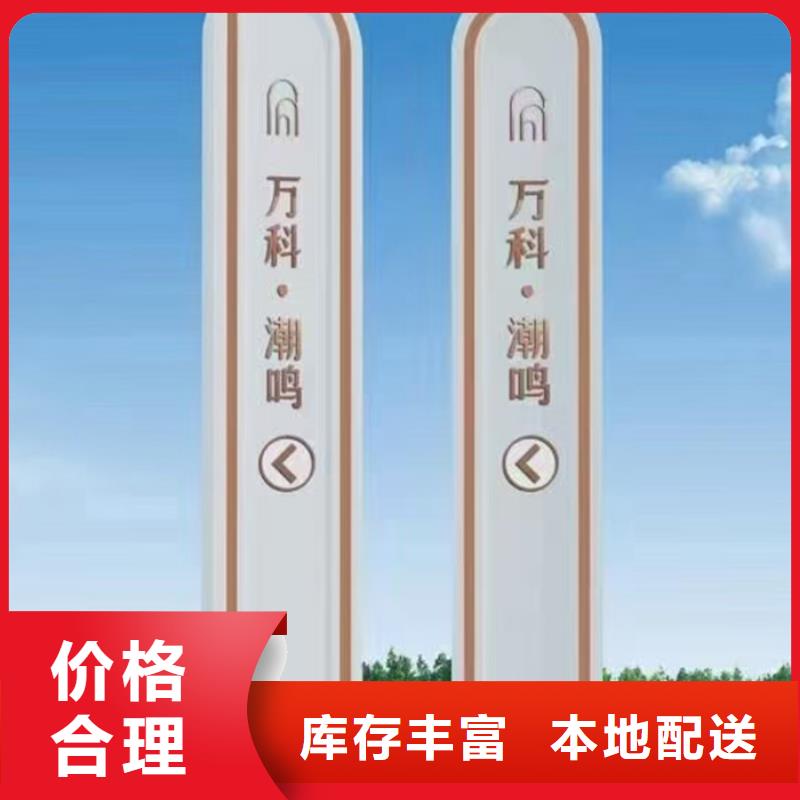 
景区精神堡垒支持定制