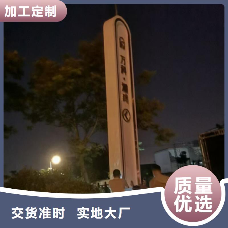 精神堡垒定制按需定制