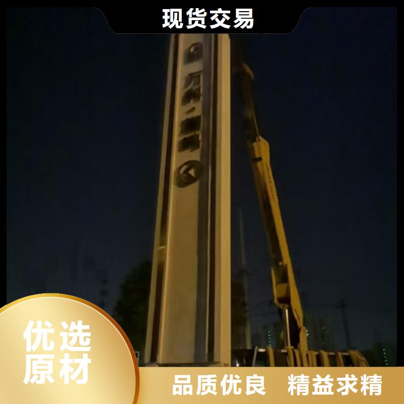 定制精神堡垒_优质厂家