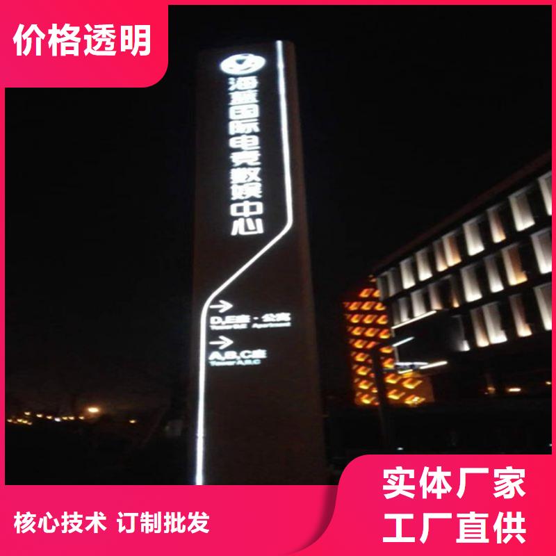精神堡垒【景观雕塑】来图定制量大从优