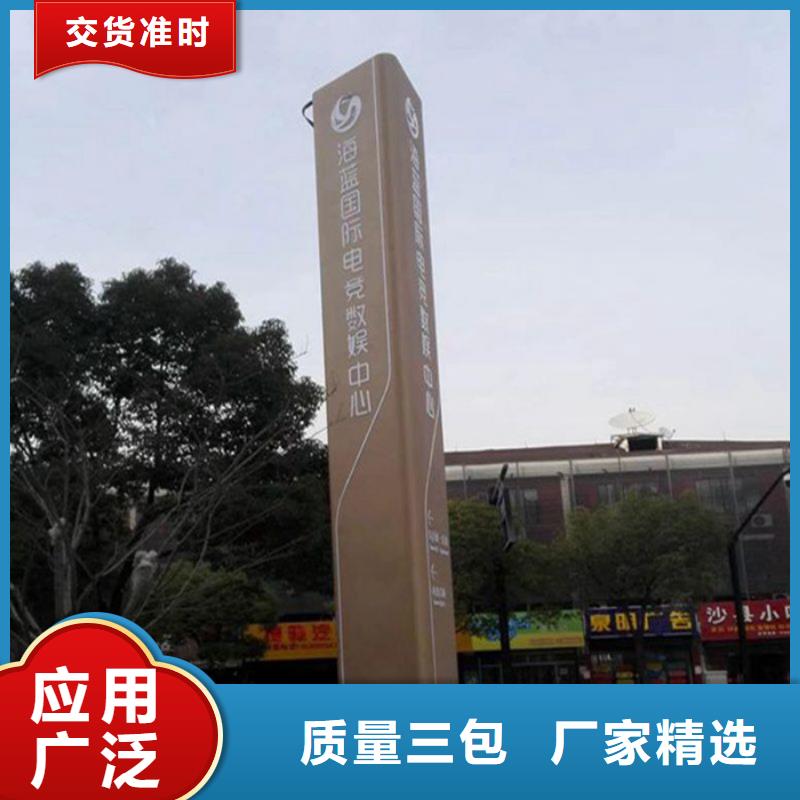 精神堡垒雕塑定制厂家