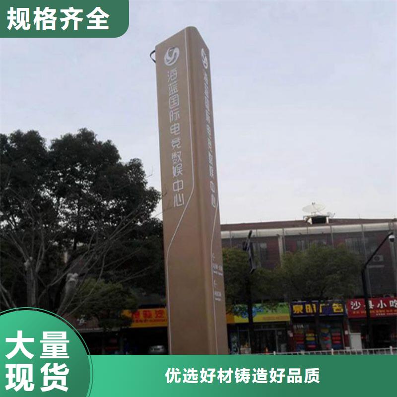 供应城市异形精神堡垒品牌厂家