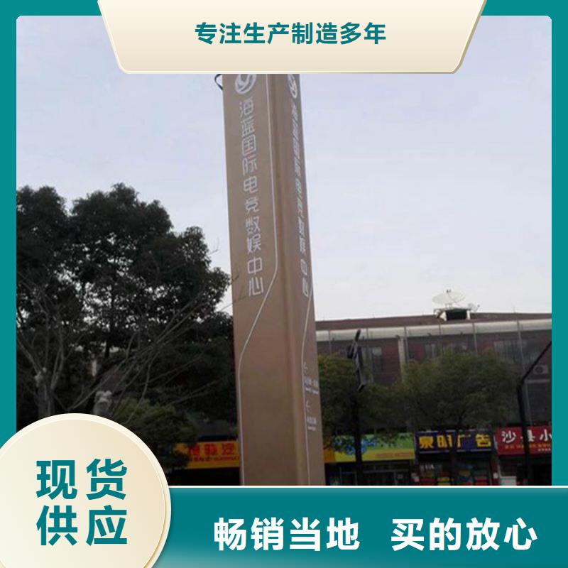 学校精神堡垒订制