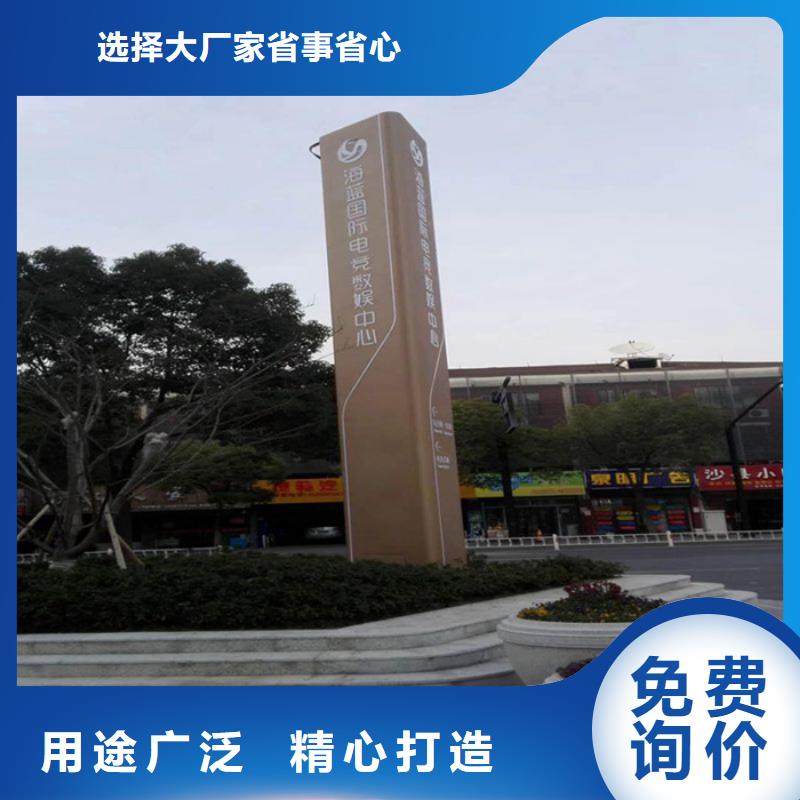 附近精神堡垒厂家