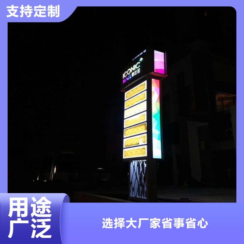 户外立式精神堡垒质量放心