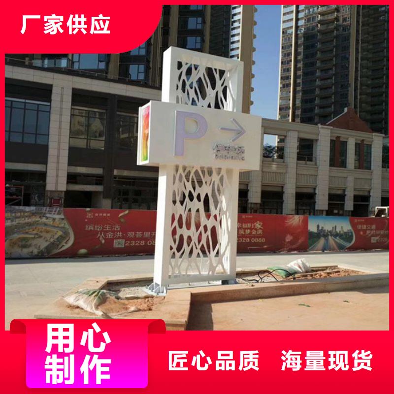 
景区精神堡垒厂家