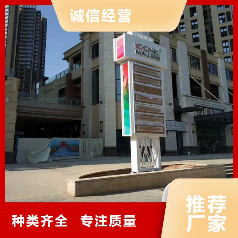 学校精神堡垒订制