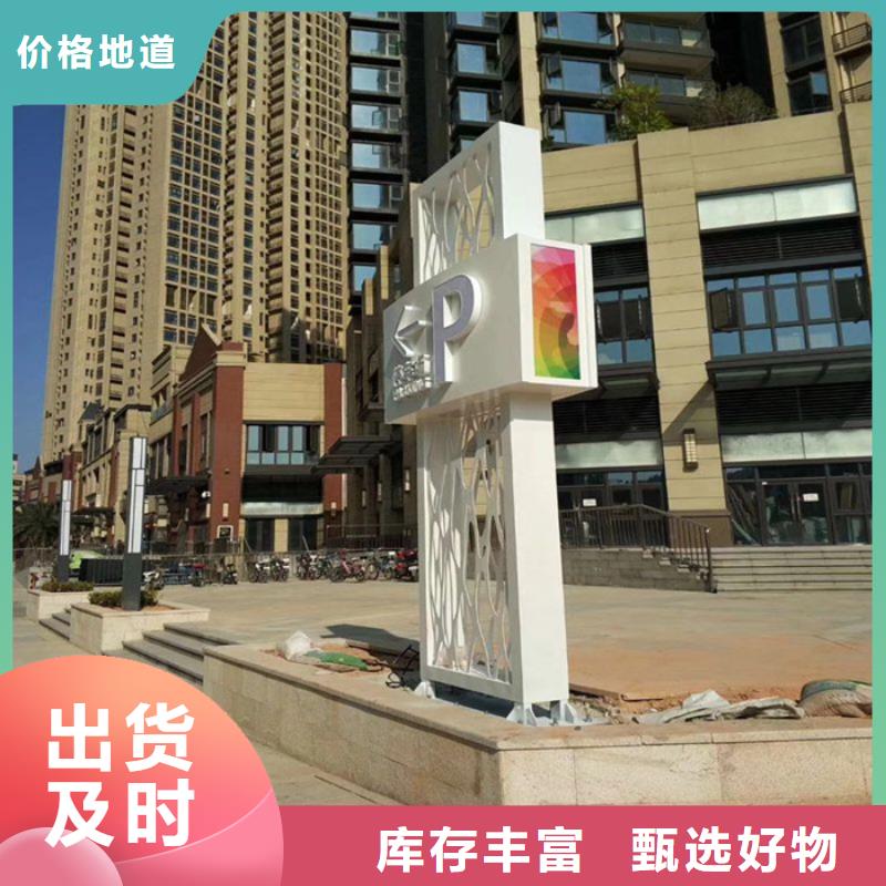
景区精神堡垒厂家