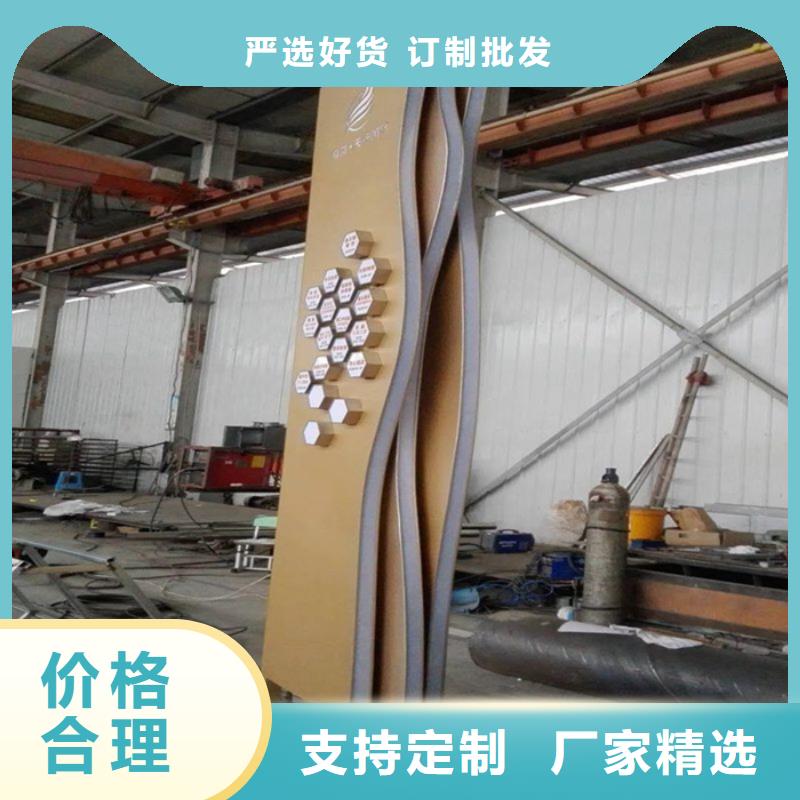 学校精神堡垒欢迎咨询