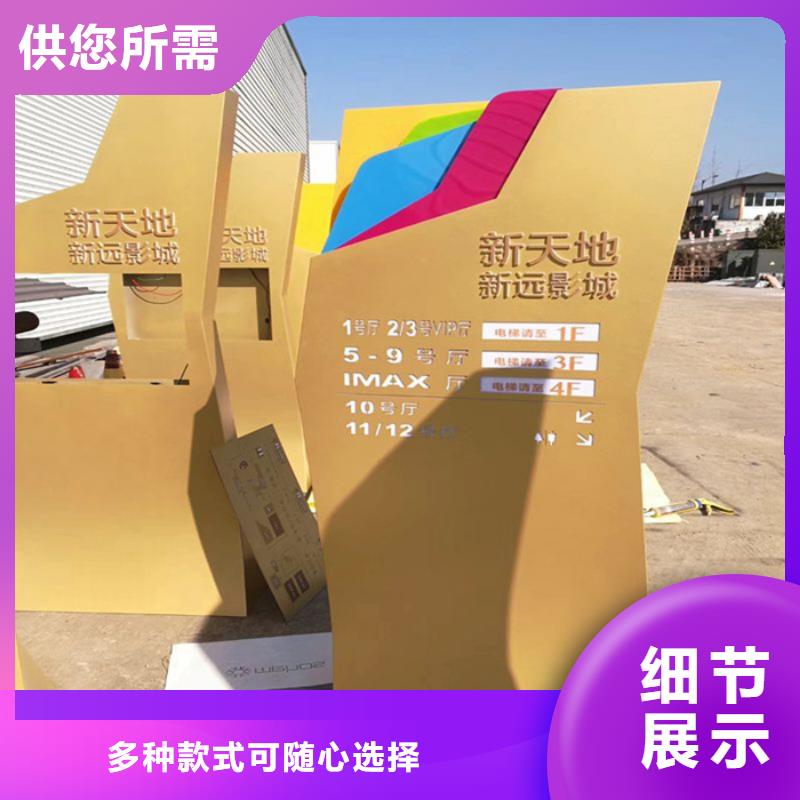 户外立式精神堡垒质量放心