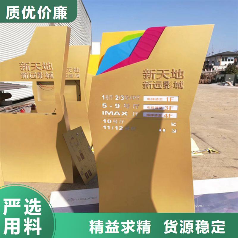 
精神堡垒雕塑设计
