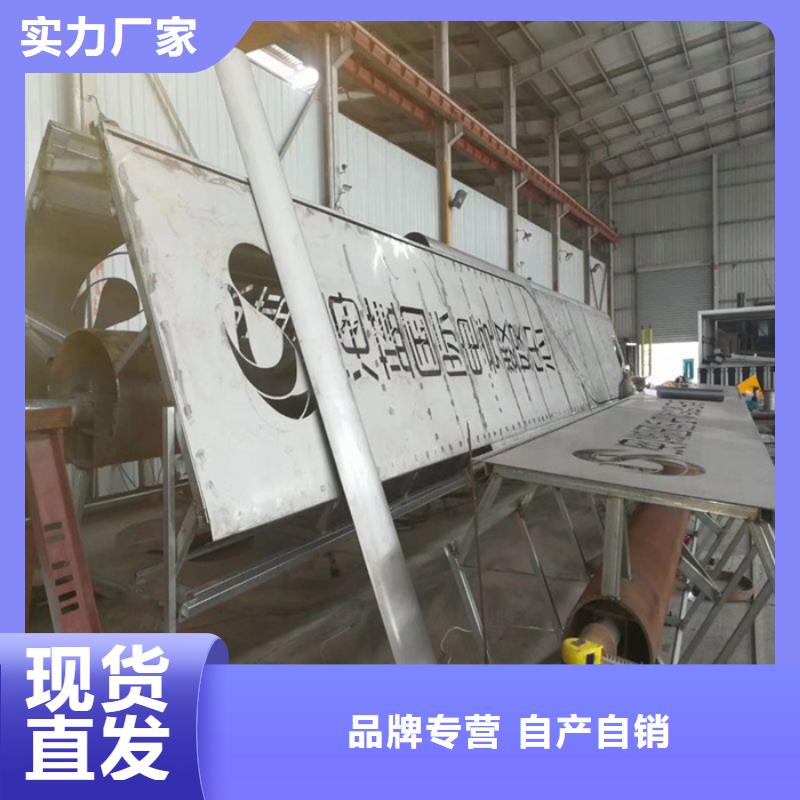 
发光不锈钢精神堡垒
