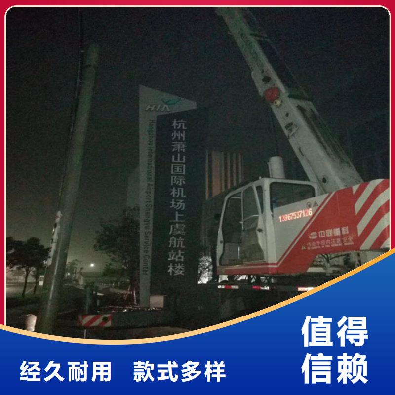 
精神堡垒雕塑定制