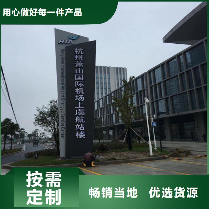 商业区精神堡垒
诚信厂家
