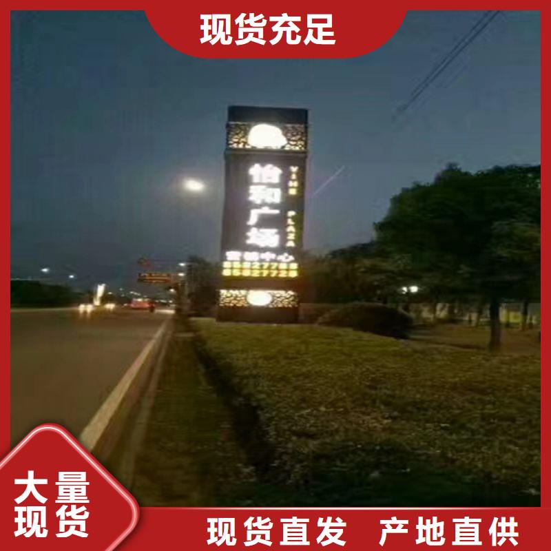 广场精神堡垒性价比高