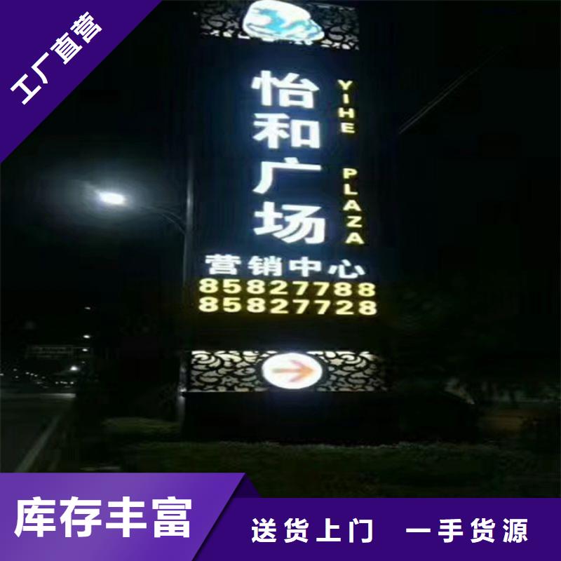 广场精神堡垒性价比高