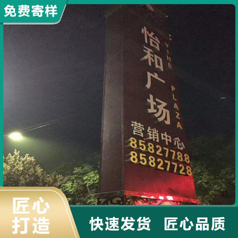 买户外立式精神堡垒必看-规格全