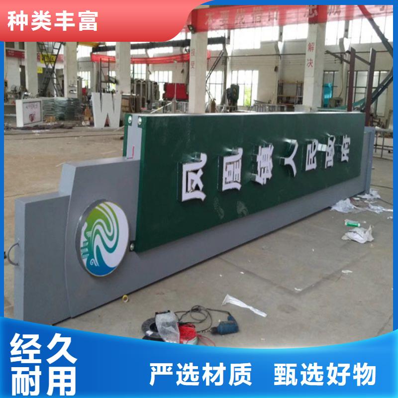 广场精神堡垒性价比高