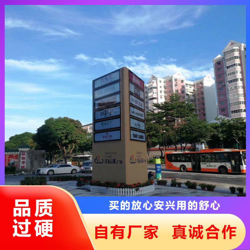 智能公交站台视频-船营|龙潭|辽源|长春|四平|延边智能公交站台真正让利给买家-同德宣传栏灯箱导视牌吸烟岗亭厂家(吉林市分公司)