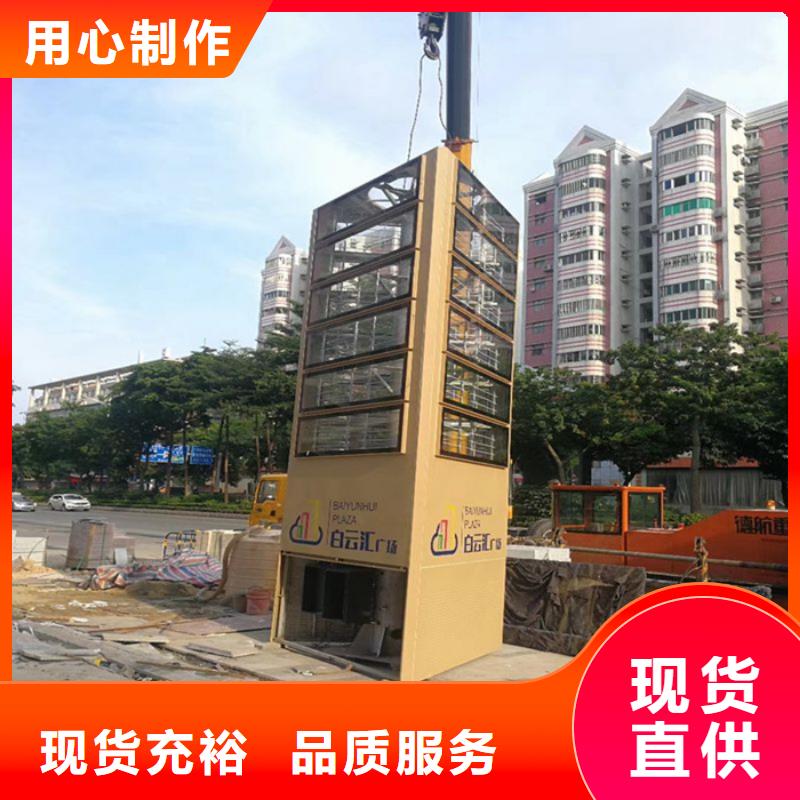 公园精神堡值得信赖