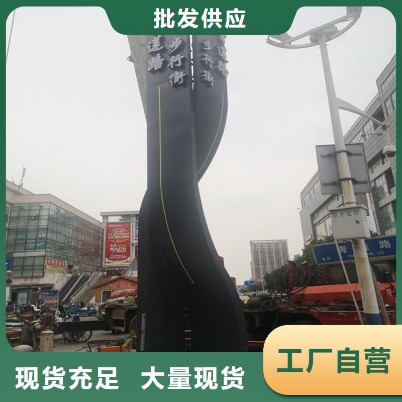 企业文化精神堡垒定制