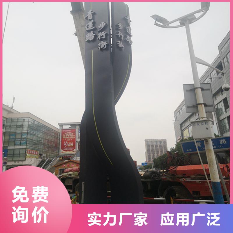 供应城市异形精神堡垒品牌厂家