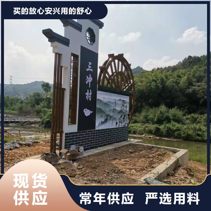 
乡村精神堡垒品质保障