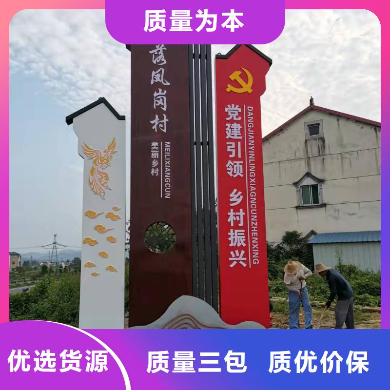 供应城市异形精神堡垒品牌厂家