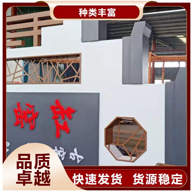 企业文化精神堡垒定制