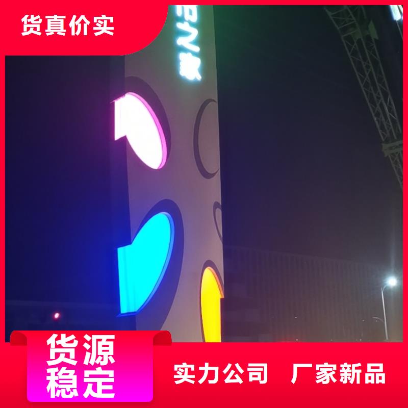 户外大型精神堡垒-户外大型精神堡垒价廉
