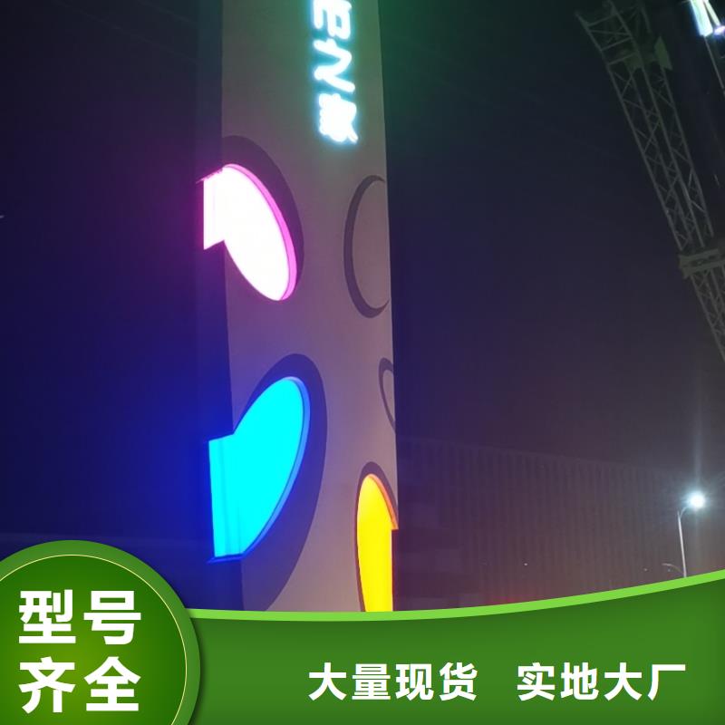 精神堡垒厂家-优惠