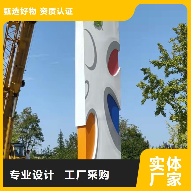 大型雕塑精神堡垒定制