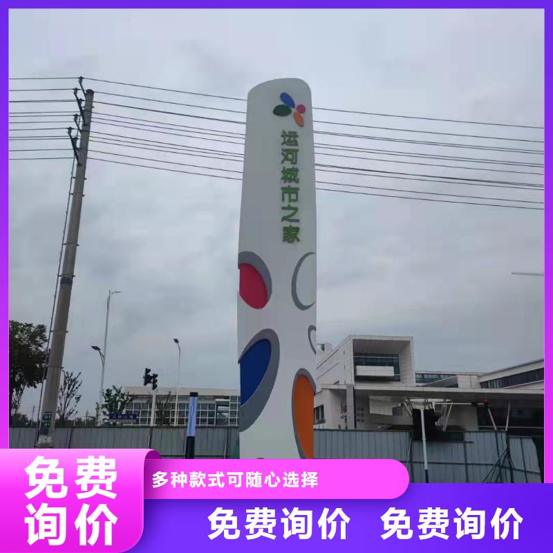精神堡垒雕塑定制来图定制