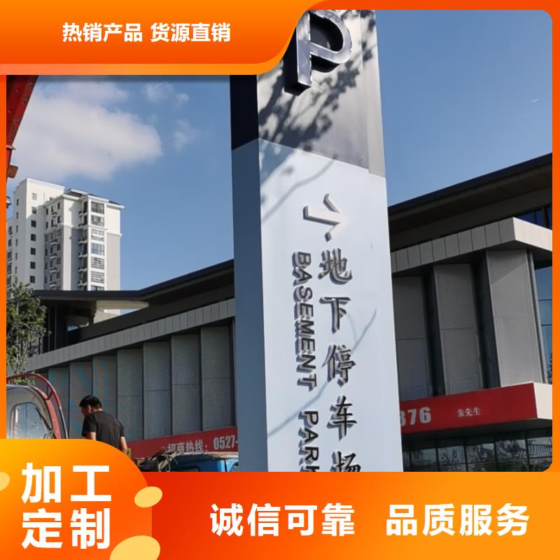 社区精神堡垒
支持定制
