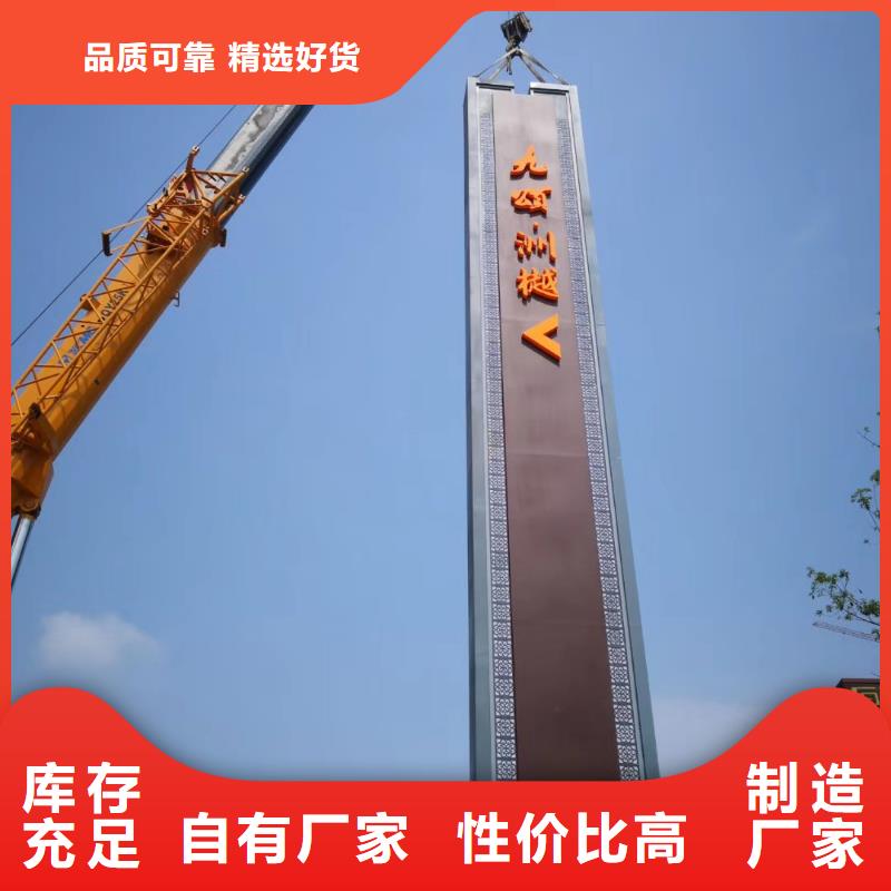 商业区精神堡垒
诚信厂家