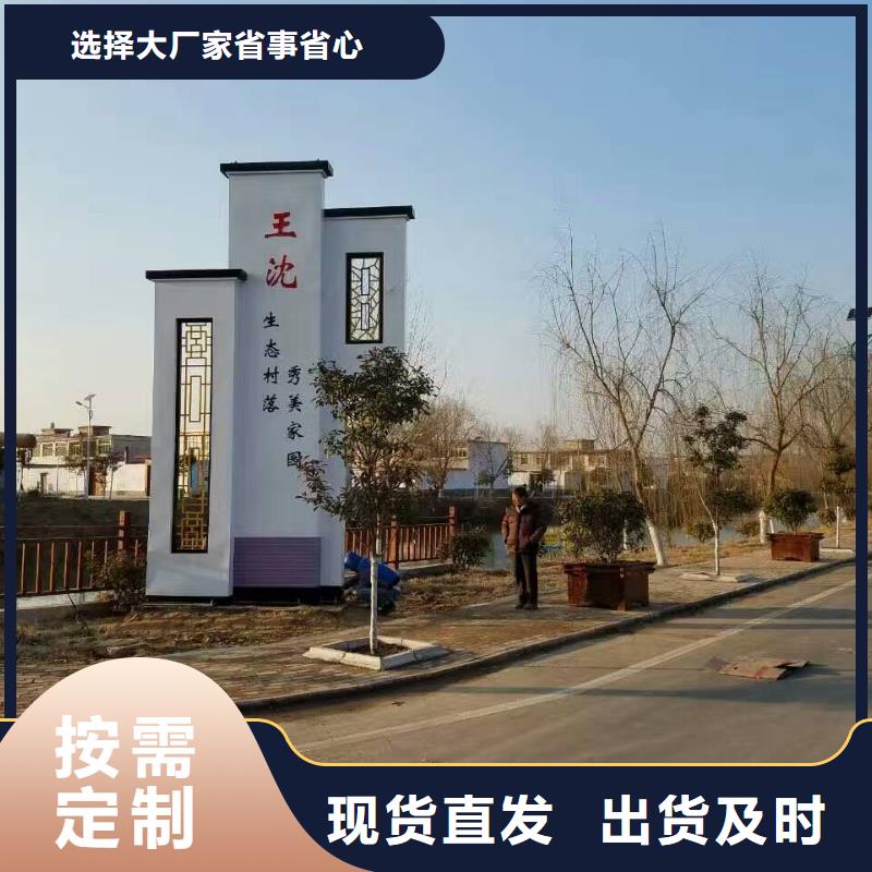 
公园精神堡垒厂家