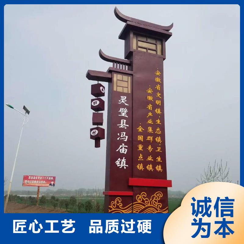 
公园精神堡值得信赖