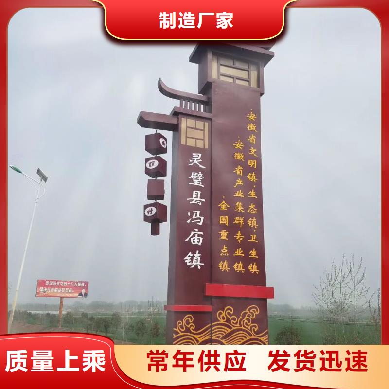 
乡村精神堡垒品质保障