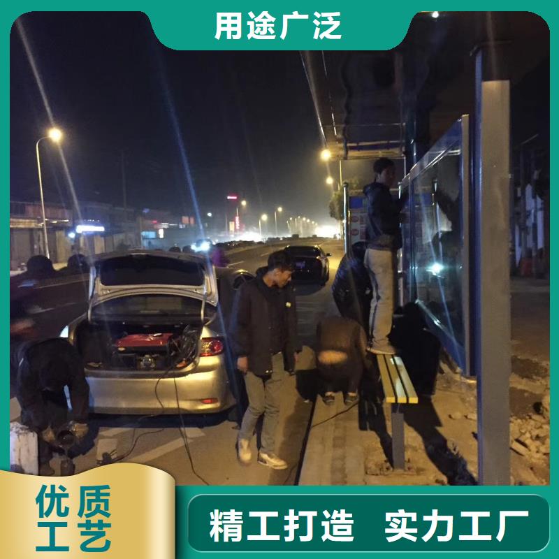 候车亭工地厕所专业的生产厂家