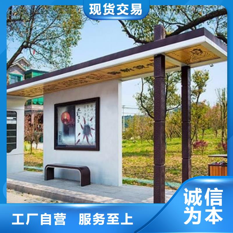 太阳能候车亭实体大厂