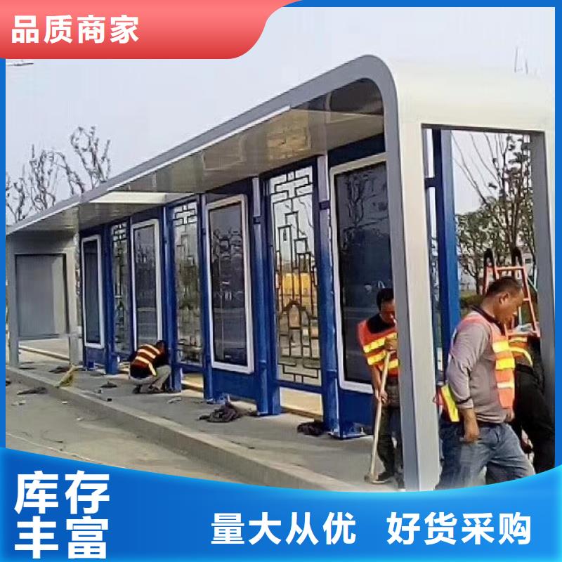 候车亭玻璃吸烟亭选择我们没错
