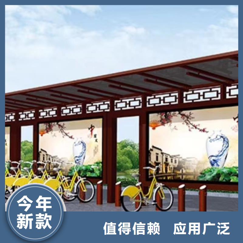 五指山市太阳能候车亭质量保证