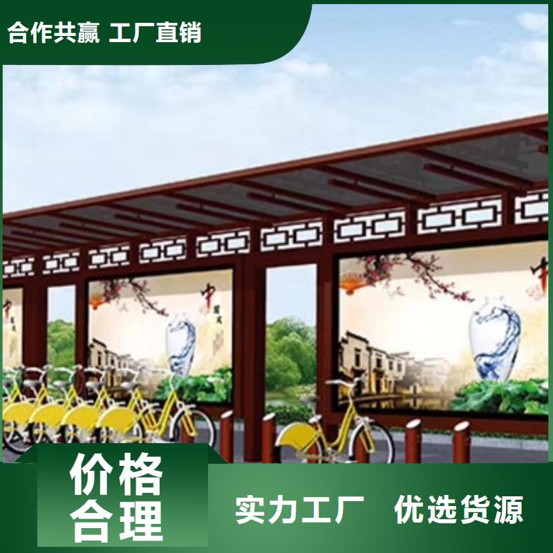 太阳能候车亭全国走货